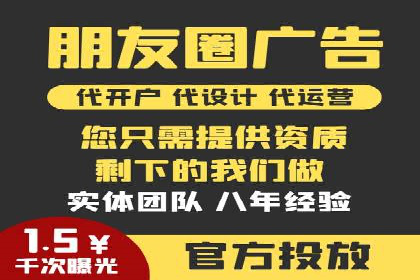 信息流广告开户全流程，揭秘返点秘诀
