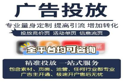 百度推广平台在教育培训行业的应用案例